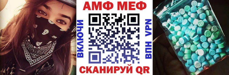 АМФЕТАМИН Premium  Томмот 