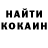 Кодеин напиток Lean (лин) Alex Gatch
