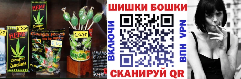 Еда ТГК конопля  хочу наркоту  Томмот 