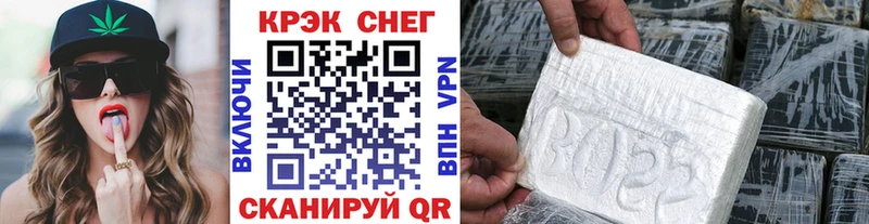 COCAIN FishScale  цены наркотик  Томмот 