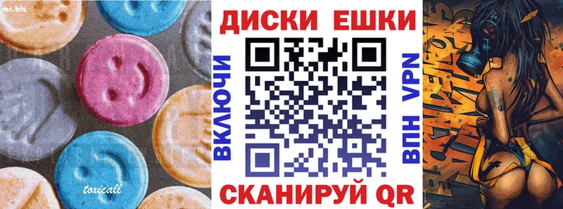 ЭКСТАЗИ 280мг  что такое   Томмот 