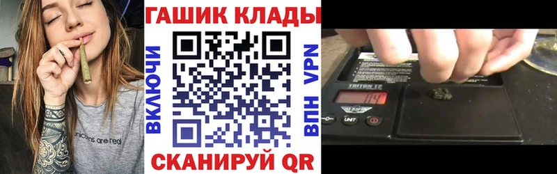 купить закладку  Томмот  ГАШ Premium 
