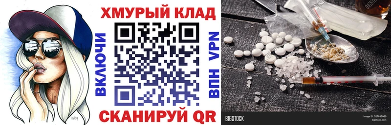 ГЕРОИН герыч  Томмот 
