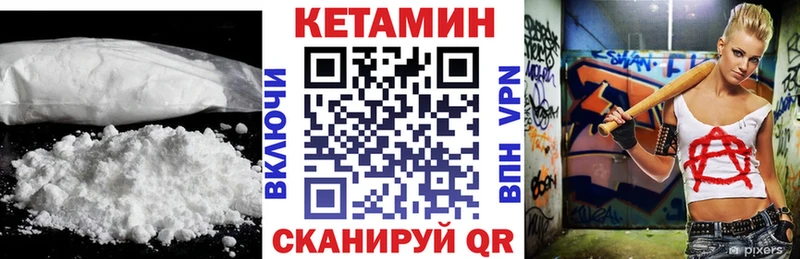 shop Telegram  Томмот  Кетамин VHQ 