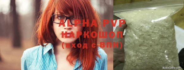 скорость Алексеевка