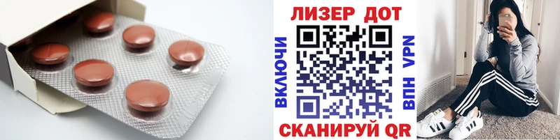 ЛСД экстази кислота сколько стоит Томмот
