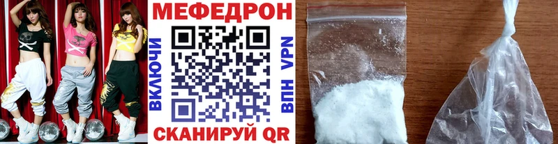 Меф 4 MMC  Томмот 