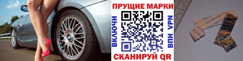 Наркотические марки 1500мкг  где можно купить наркотик  Томмот 