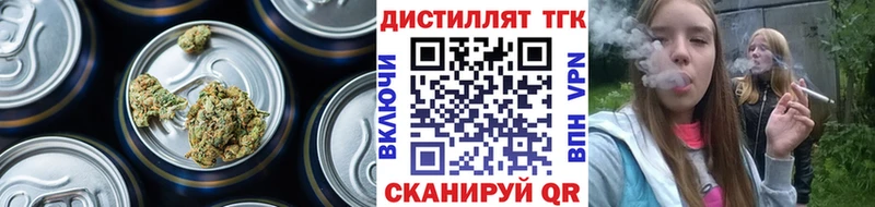 ТГК жижа  Томмот 